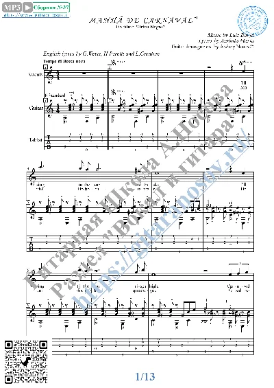 Manha De Carnaval (Vocals Guitar Sheet Music Tabs)