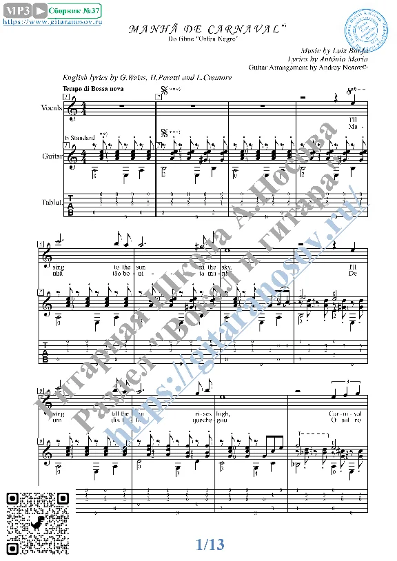 Manha De Carnaval (Vocals Guitar Sheet Music Tabs)