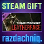 🤡DBD - LEATHERFACE {Steam Gift/Россия/СНГ} + Подарок🎁
