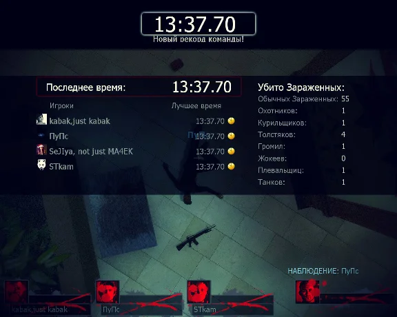 Left 4 Dead 2 (Steam Account)