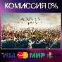 ✅ANNO 1800 Все издания 🌍 STEAM•RU|KZ|UA