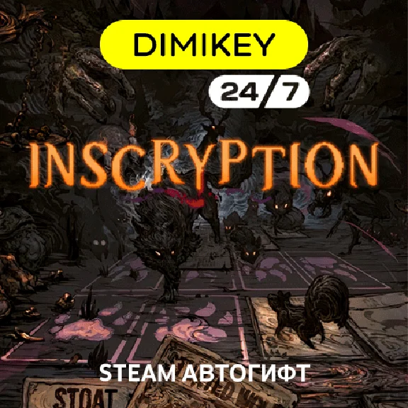 🟨 Inscryption Steam Autogift RU/KZ/UA/CIS