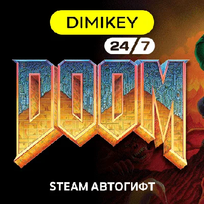 🟨 DOOM + DOOM II Steam Autogift RU/KZ/UA/CIS