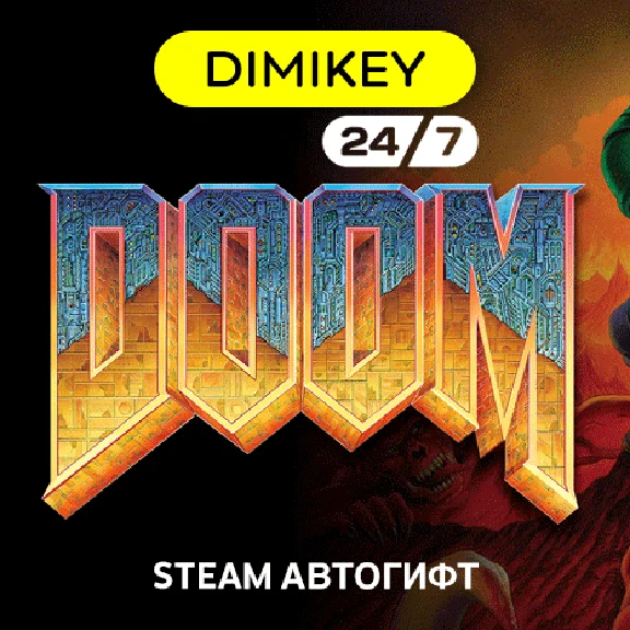 🟨 DOOM + DOOM II Steam Autogift RU/KZ/UA/CIS