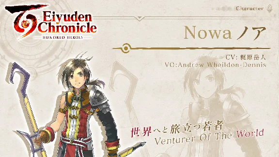 Eiyuden Chronicle: Hundred Heroes - Allraan Artistry Pa