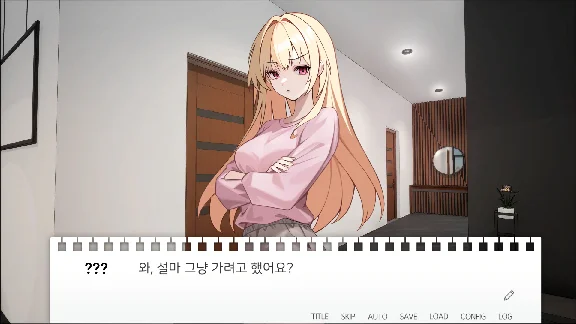 Sister´s Curriculum 💎 STEAM GIFT RUSSIA