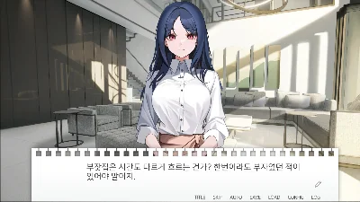 Sister´s Curriculum 💎 STEAM GIFT RUSSIA