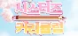 Sister´s Curriculum 💎 STEAM GIFT RUSSIA