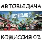 Dead Island 2 Deluxe Edition (not available)