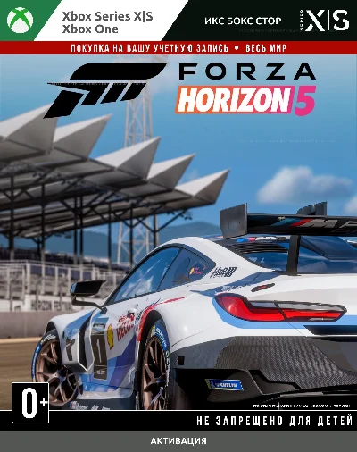 Forza Horizon 5 FH5: Apex Allstars Car Pack (XBOX + PC)