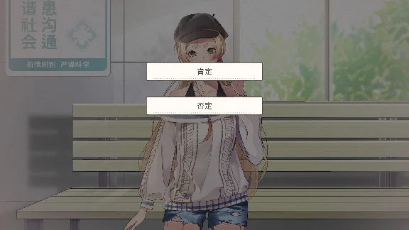 镜花饴情 Mirage Sugar Acacia 💎 АВТОДОСТАВКА STEAM РОССИЯ
