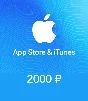 2000 руб AppStore iTunes подарочная карта пополненияRUR