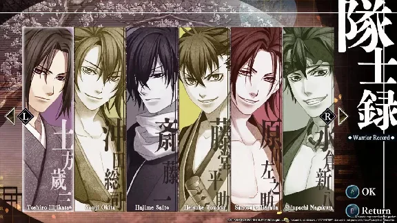 Hakuoki: Kyoto Winds КЛЮЧ🔑 STEAM РФ+СНГ