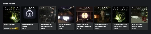 ☑️⭐Alien Isolation Коллекция XBOX⭐Покупка на Ваш акк⭐☑️