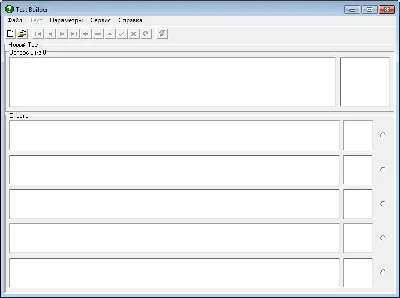 Test Builder - A program for creating tests