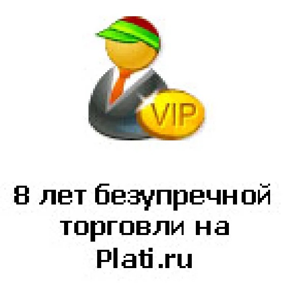 FIFA 14 Ultimate Team • МОНЕТЫ •PS3/4• +5% СКИДКИ VIP