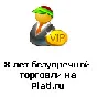 FIFA 14 Ultimate Team • МОНЕТЫ •PS3/4• +5% СКИДКИ VIP