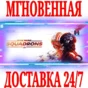 ✅STAR WARS: Squadrons ⭐Steam\РФ+Весь Мир\Key⭐ + Бонус