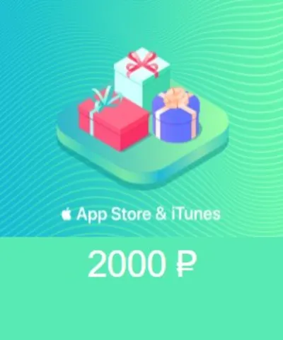 2000 руб AppStore iTunes подарочная карта пополненияRUR