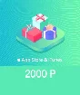 2000 руб AppStore iTunes подарочная карта пополненияRUR
