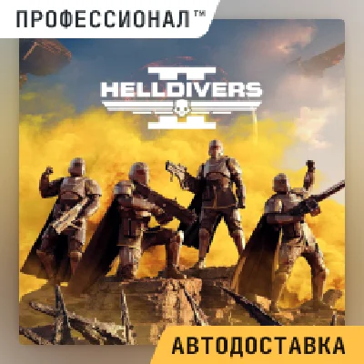 ✔️ HELLDIVERS™ 2  РУ / УКР / ТУРЦИЯ  - Автодоставка
