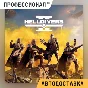 ✔️ HELLDIVERS™ 2  РУ / УКР / ТУРЦИЯ  - Автодоставка