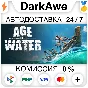 Age of Water +SELECT STEAM•RU ⚡️AUTODELIVERY 💳0%
