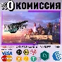 ⚫FINAL FANTASY VII REMAKE INTERGRADE БЫСТРЫЙ EGS PC BUY