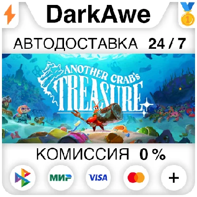 Another Crab´s Treasure +SELECT STEAM•RU ⚡️AUTO 💳0%
