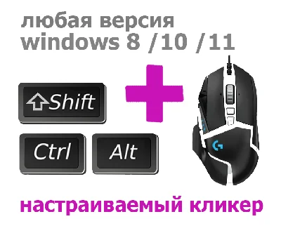 CS2 Logitech ✖ TopGuns Script АК47 М4 М4А1 forever