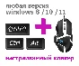 CS2 Logitech ✖ TopGuns Script АК47 М4 М4А1 forever