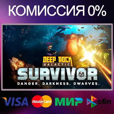 ✅Deep Rock Galactic: Survivor 🌍 STEAM•RU|KZ|UA 🚀