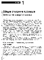 Troubleshooting Guide in the combined networks