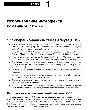 Configuration Guide Cisco Catalyst commutative