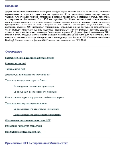 Cisco IOS (NAT) Documentation