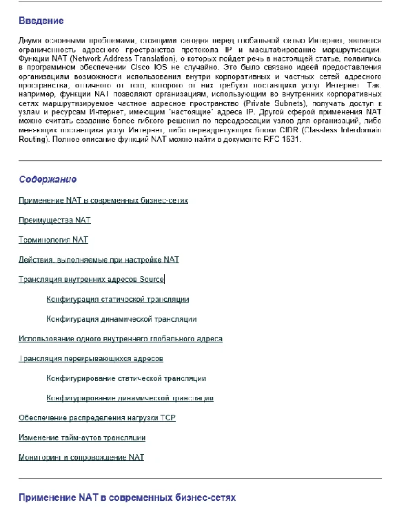 Cisco IOS (NAT) Documentation