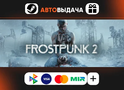 ✅Frostpunk 2 ⚡️RU⚡️AUTO-DELIVERY⚡️24/7