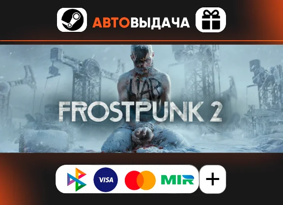 ✅Frostpunk 2 ⚡️RU⚡️AUTO-DELIVERY⚡️24/7