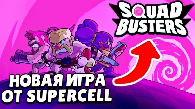 💰ЗОЛОТЫЕ МОНЕТЫ SQUAD BUSTERS❤️ 🔵ЛУЧШАЯ ЦЕНА✅