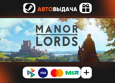 ✅Manor Lords ⚡️RU⚡️AUTO-DELIVERY⚡️24/7