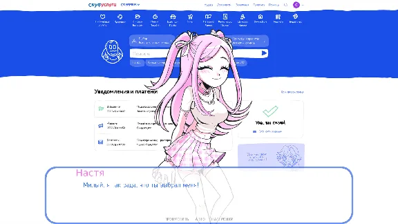 Альтушка для скуфа - STEAM GIFT RUSSIA