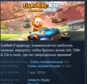 Garfield Kart - Furious Racing 💎STEAM KEY RU+CIS LICEN