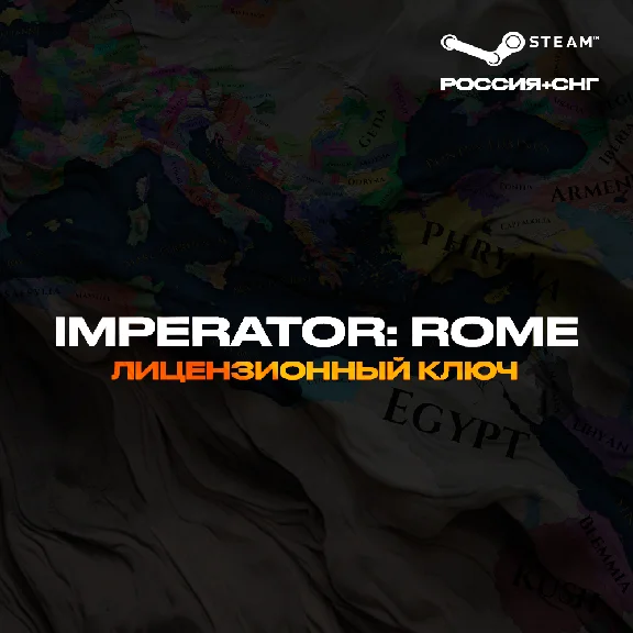 📀Imperator: Rome - Steam Key [RU+KZ+UA+CIS]