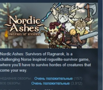 Nordic Ashes: Survivors of Ragnarok 💎 STEAM РОССИЯ