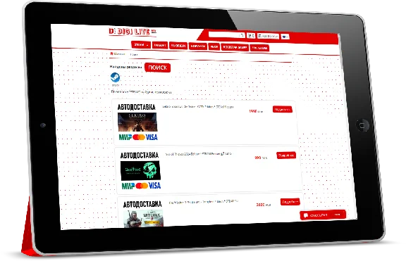 DIGI LITE Red CSS-Тема для каталога Digiseller