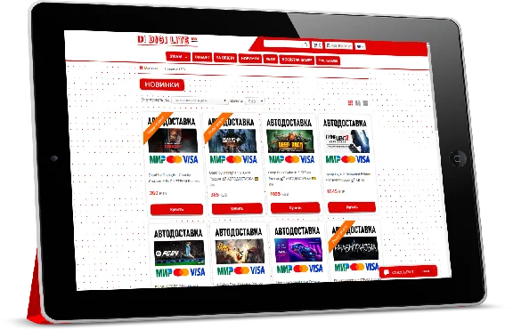 DIGI LITE Red CSS-Тема для каталога Digiseller