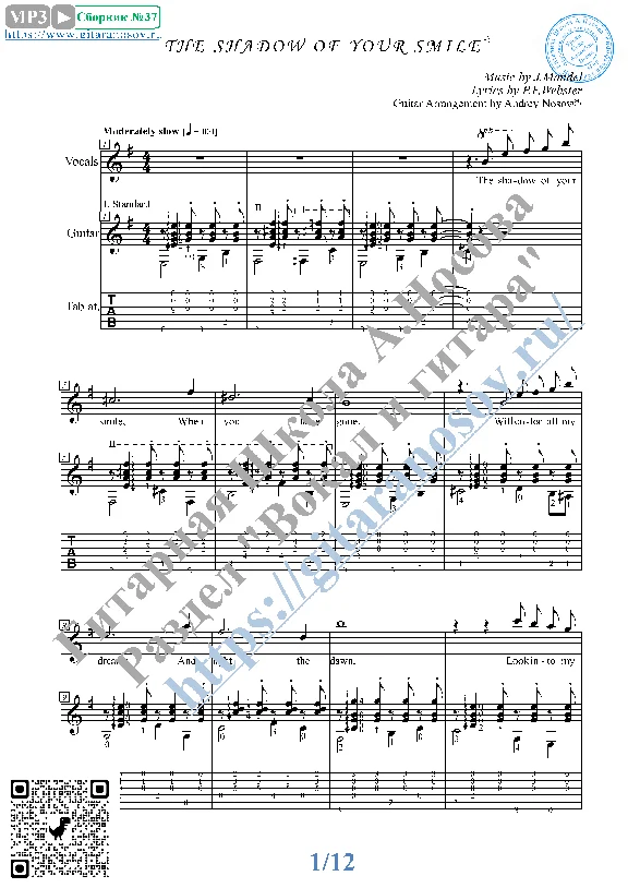 The Shadow of Your Smile (Vocals Guitar Notes Tabs)