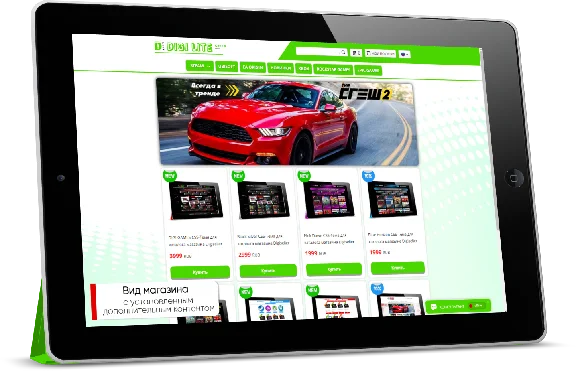 DIGI LITE Green CSS-Theme for Digiseller Catalog