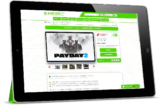 DIGI LITE Green CSS-Theme for Digiseller Catalog