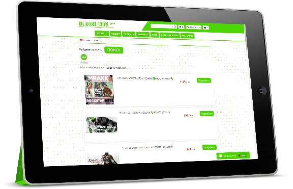 DIGI LITE Green CSS-Theme for Digiseller Catalog